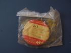 24251-28002 24251-28003 1973-77 Suzuki Rv125