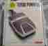 92-1053at Cobra Fi2000r Powrpro Tuning New 801061642518