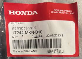 17244-mkn-d10 Honda Genuine Part 2019-24 Cbr650r Air Cleaner Duct New