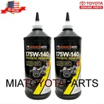 2 Pack Servicerite Synthetic Gear Oil Sae 75W-140 GL-5 00036-00004. Fixed Price $55.99.