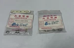 Honda CB400F 1976-1977 Float Valve # 16011-329-004 New (485)IR. Fixed Price $89.00.