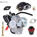 PD18J 18MM Carburetor For Moped Engine Taotao Kymco GY6 49CC 50CC 80CC Stroke. Fixed Price $34.99.