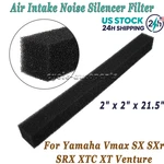 For Yamaha Air Intake Noise Silencer Filter Vmax Venture Sx 500 600 700 97-06. Fixed Price $12.59.
