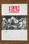 Yoshimura Engine Mikuni Xr Gs Cb Honda Racing Parts Manual Frame Motorcycle Bike. Fixed Price $305.84.