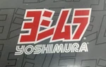 Yoshimura R-433-2460 Ems PIM2 Data Box Unit, Kawasaki Teryx 750 2010-2013. Fixed Price $150.88.