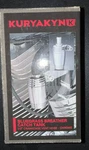Kuryakyn - 9931 Bluegrass Breather Catch Tank. Fixed Price $102.64.