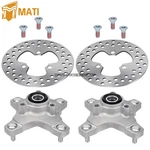 2PCS Front Brake Rotors & Wheel Hubs For Honda TRX400EX TRX250EX TRX250X TRX400X. Fixed Price $104.99.