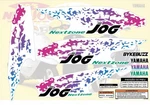 Sticker Decals Yamaha Jog Nextzone 1997 Kit Set White-pink. Fixed Price $45.00.