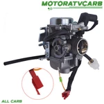 All-carb Carburetor For Hammerhead Dune Buggy Gts Ss 250CC Go Kart CN250. Fixed Price $22.87.