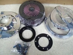 Nos Kuryakyn Bahn Universal Chrome Air Cleaner Assembly Only 9581. Fixed Price $152.22.