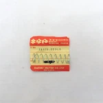 Vintage Suzuki Oem Carburetor Throttle Spring 13573-05010. Fixed Price $11.99.