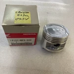Genuine Honda CBX650 Custom Piston 13101-ME5-000 Nos. Fixed Price $106.00.