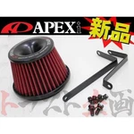 Apexi Power Intake Air Cleaner Kit Impreza GC8 Wrx EJ20T 507-F003 New. Fixed Price $292.89.