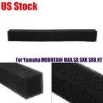 For Yamaha Air Intake Noise Silencer Filter 500 600 VMAX4 750 800 1992 -97. Fixed Price $12.59.
