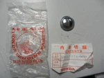 Nos Honda Handle End Cap 1977-1978 CB750 1977-1979 GL1000 53167-371-000. Fixed Price $24.23.